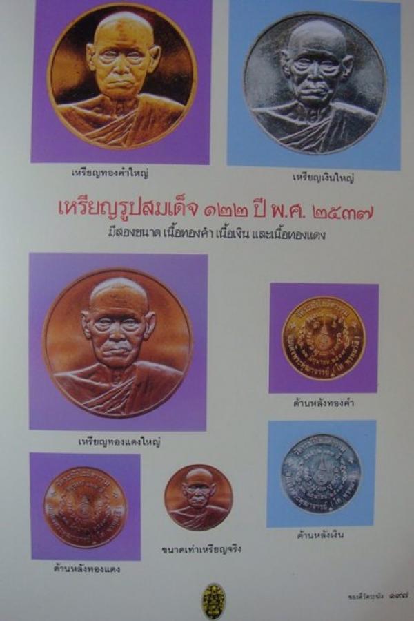 พระภูธร