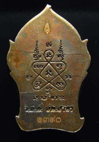 พระภูธร