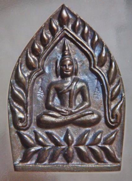 พระภูธร
