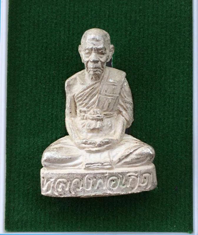 พระภูธร