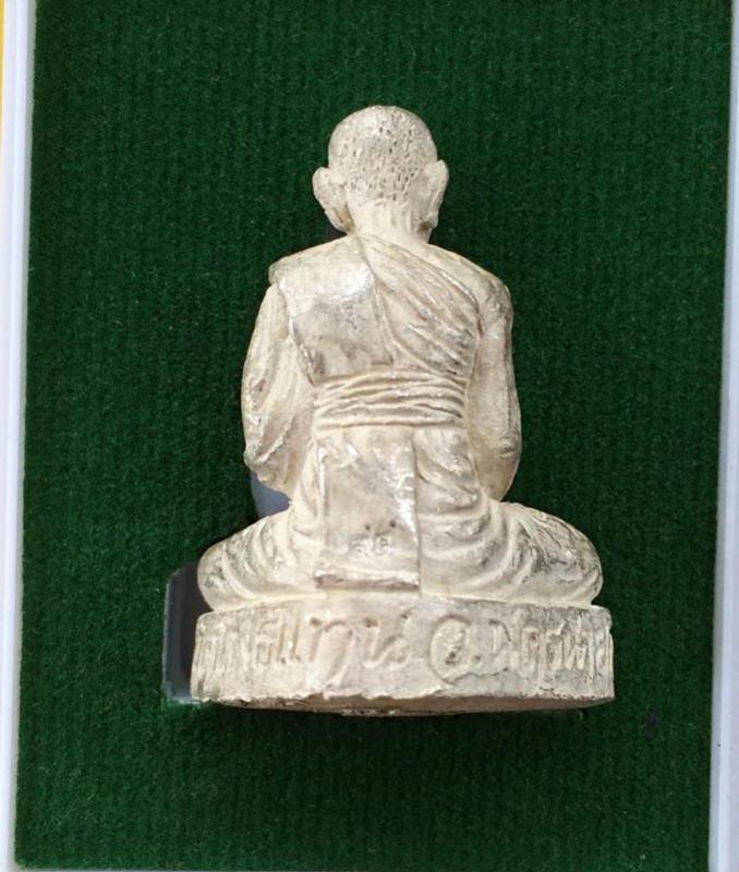 พระภูธร
