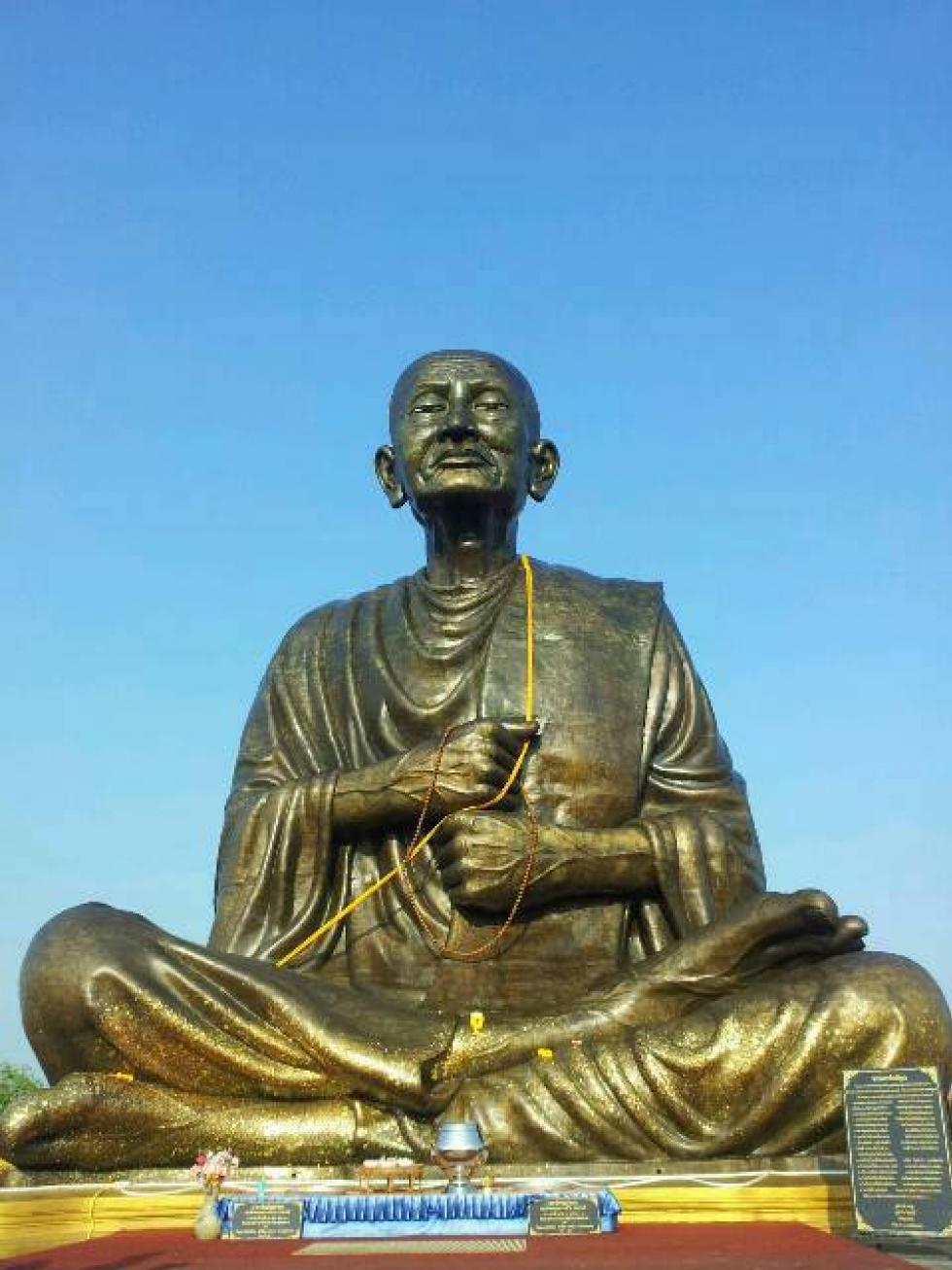 พระภูธร