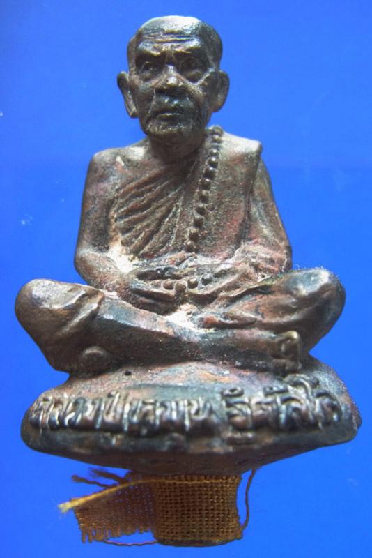พระภูธร