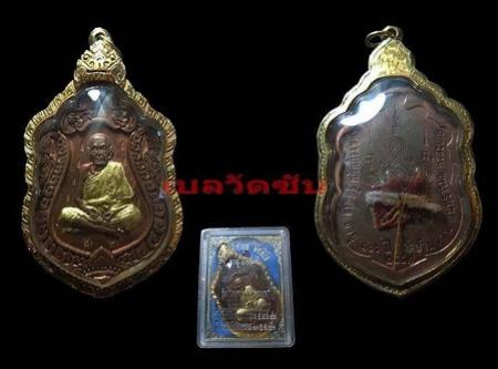 พระภูธร