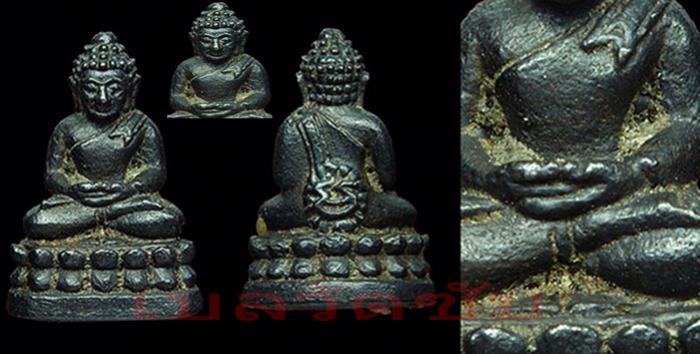พระภูธร