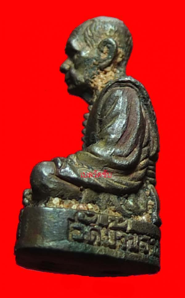 พระภูธร