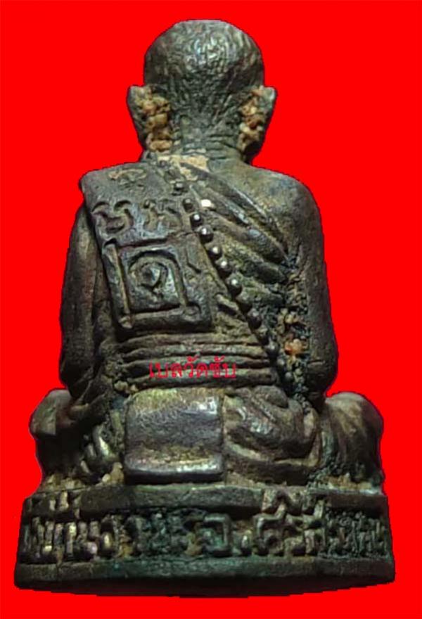พระภูธร