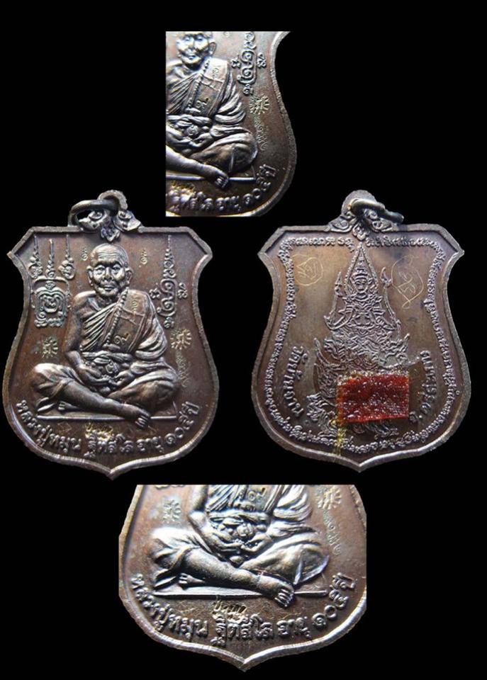 พระภูธร