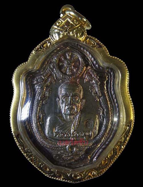 พระภูธร