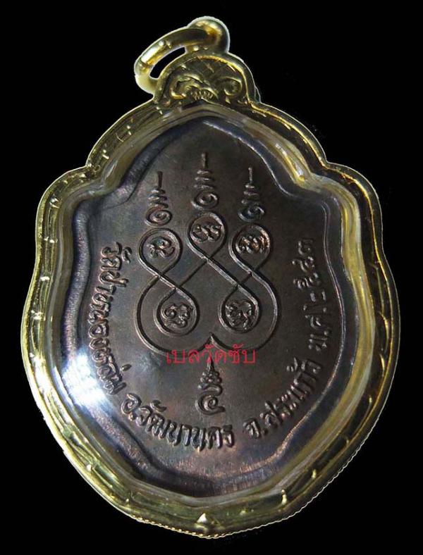 พระภูธร