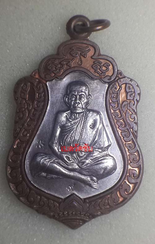 พระภูธร