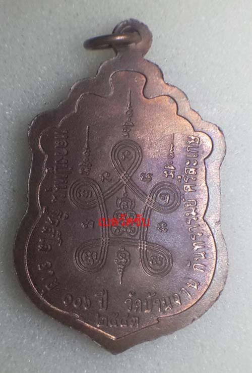 พระภูธร