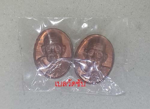 พระภูธร