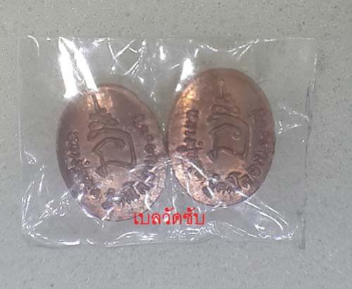 พระภูธร