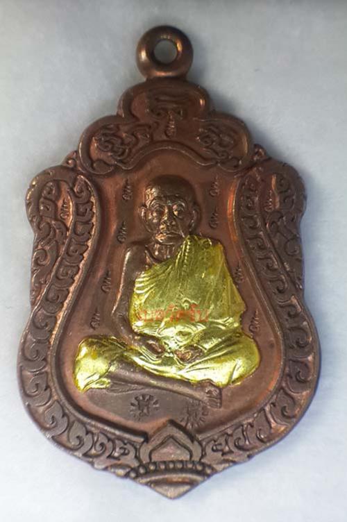 พระภูธร