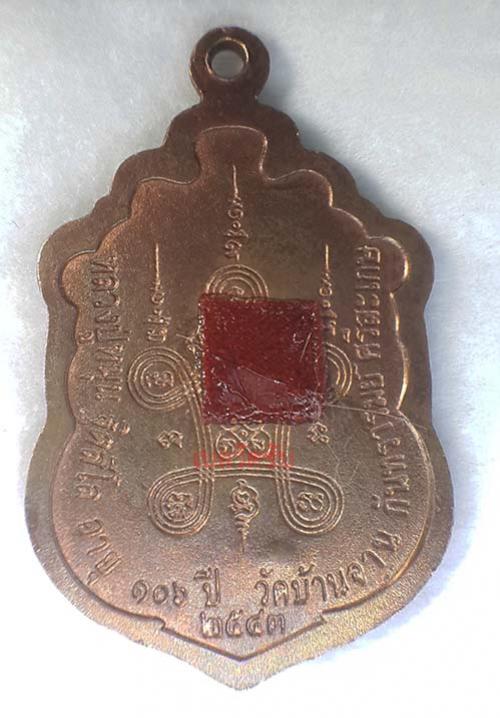 พระภูธร