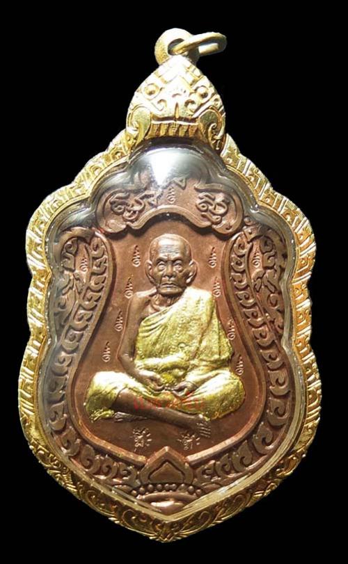 พระภูธร