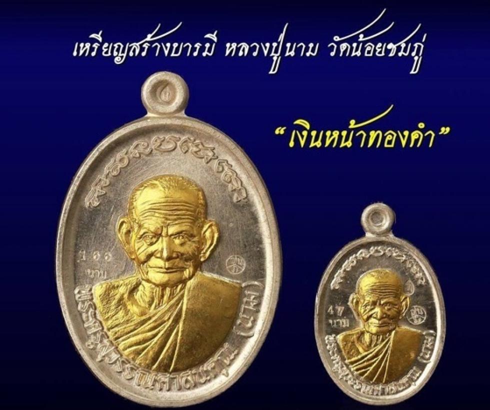 พระภูธร