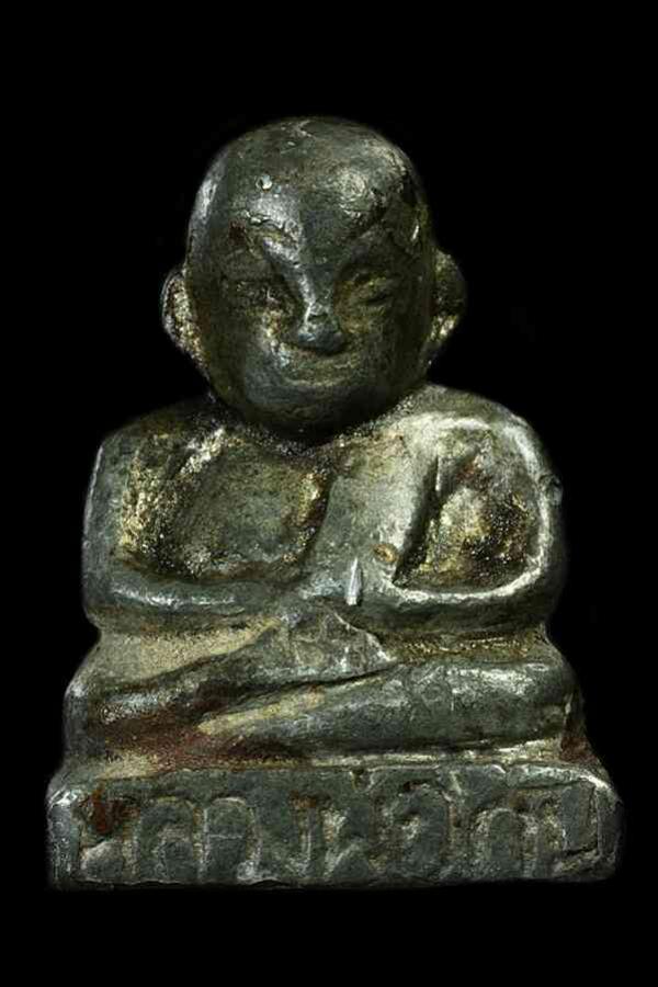 พระภูธร