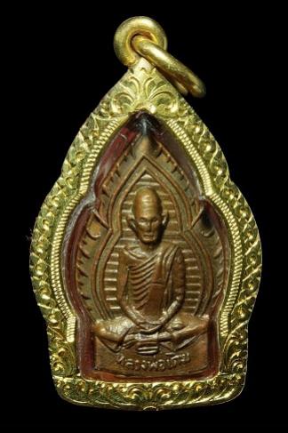 พระภูธร