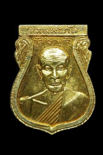 พระภูธร