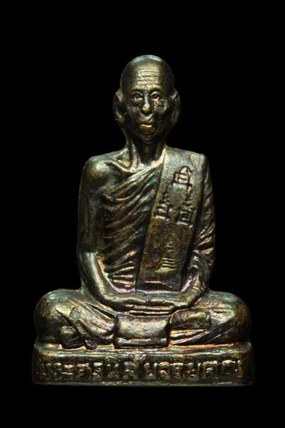 พระภูธร