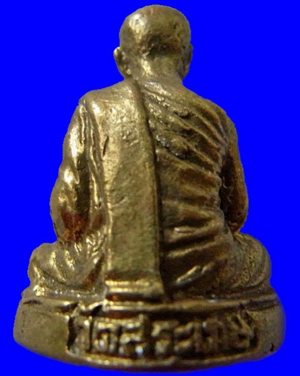 พระภูธร