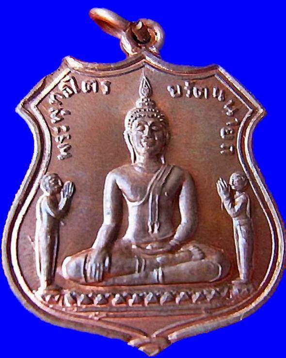 พระภูธร