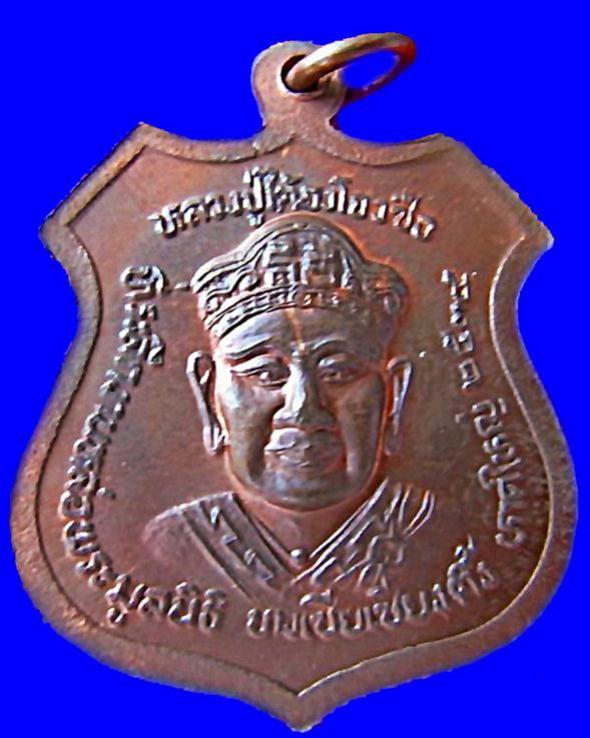 พระภูธร