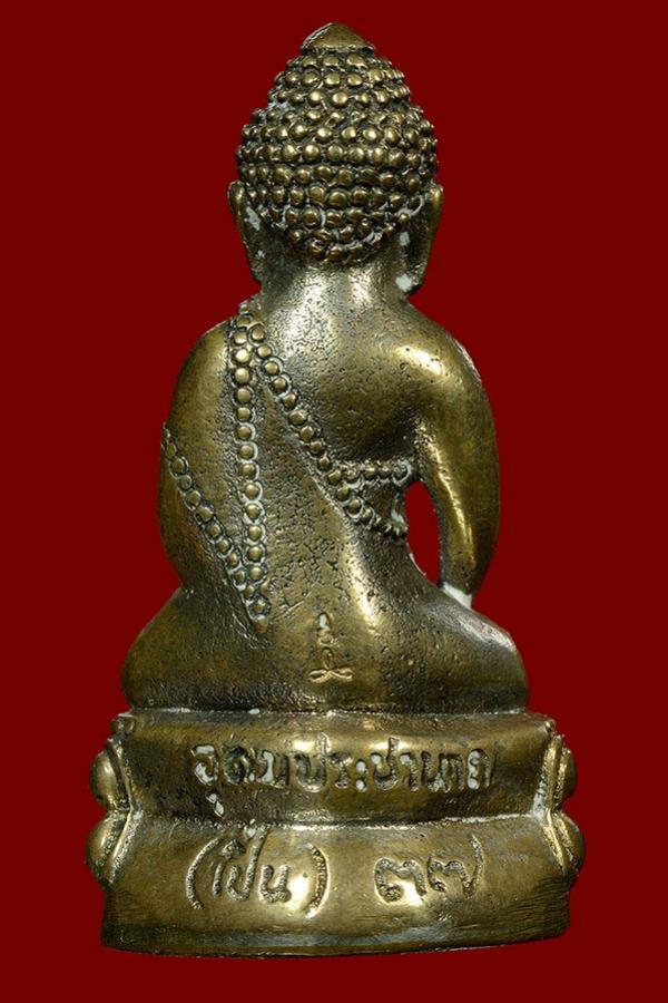 พระภูธร