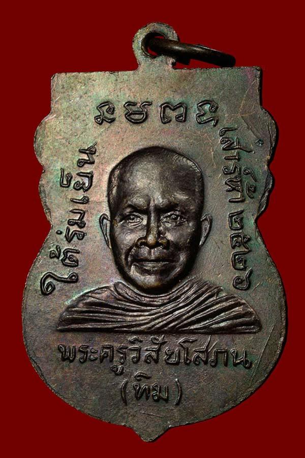 พระภูธร