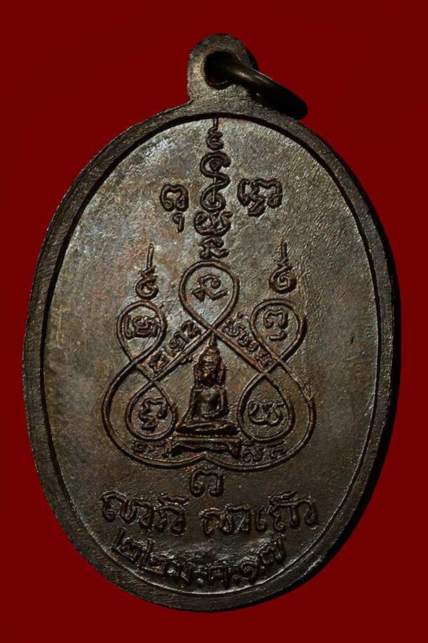 พระภูธร