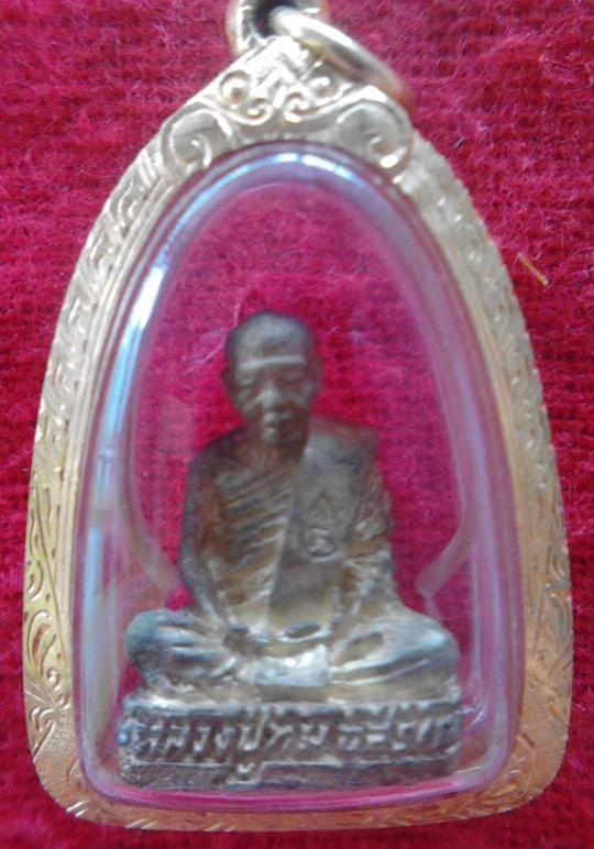 พระประมูล