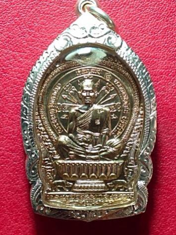 พระภูธร