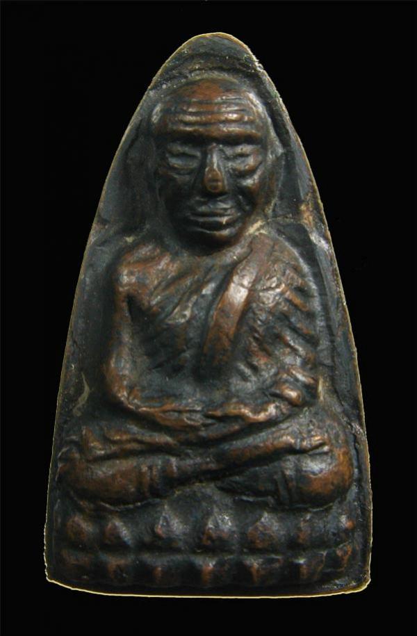พระภูธร