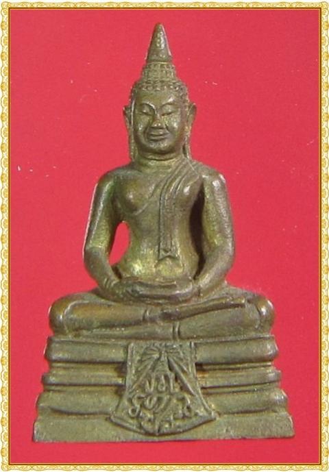 พระภูธร