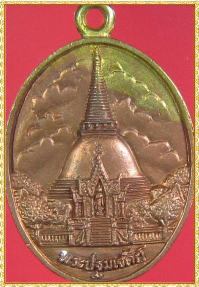 พระภูธร