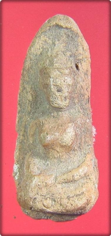 พระภูธร