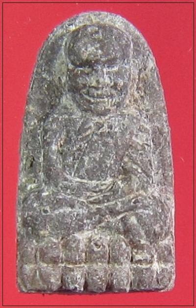 พระภูธร