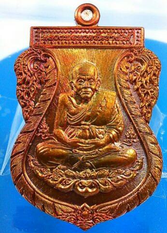 พระภูธร