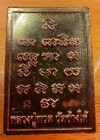 พระภูธร