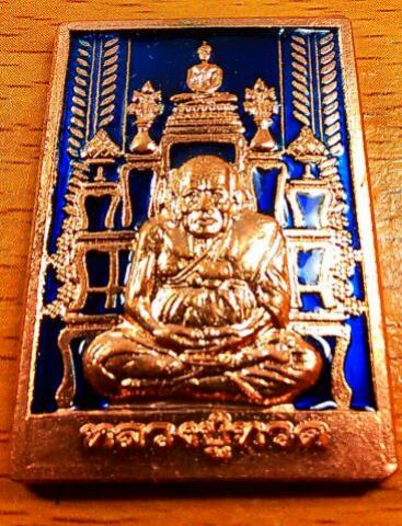 พระภูธร