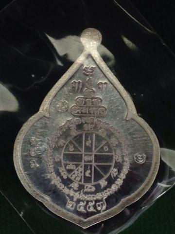 พระภูธร
