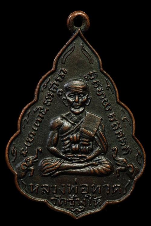 พระภูธร