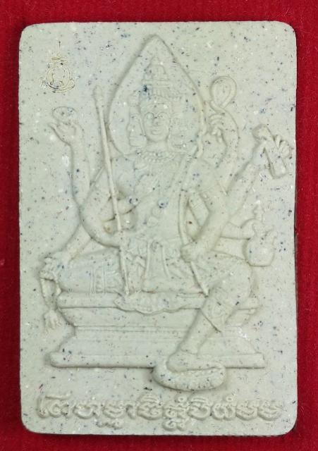 พระภูธร