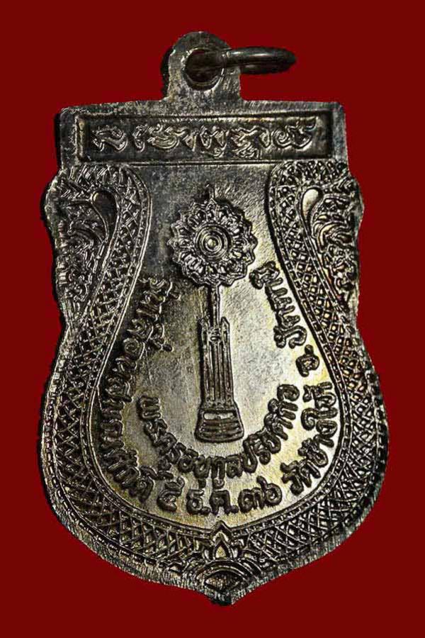 พระภูธร