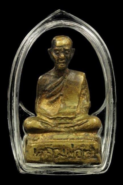 พระภูธร