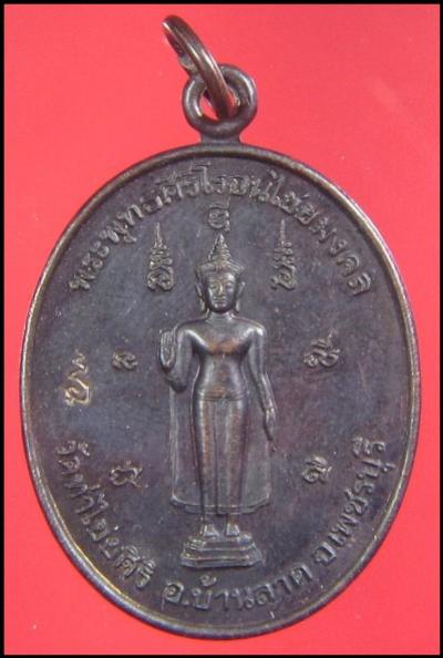 พระภูธร
