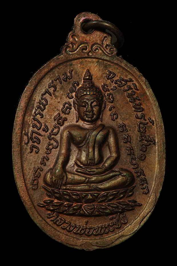 พระภูธร