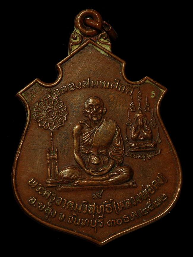 พระภูธร